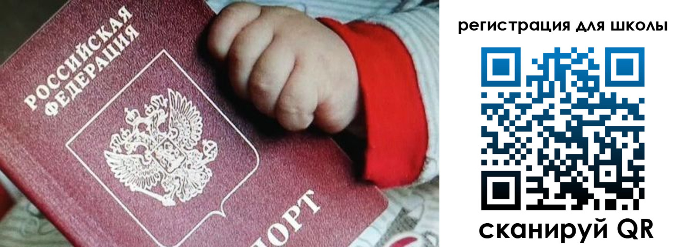 где прописаться в Дагестанских Огнях