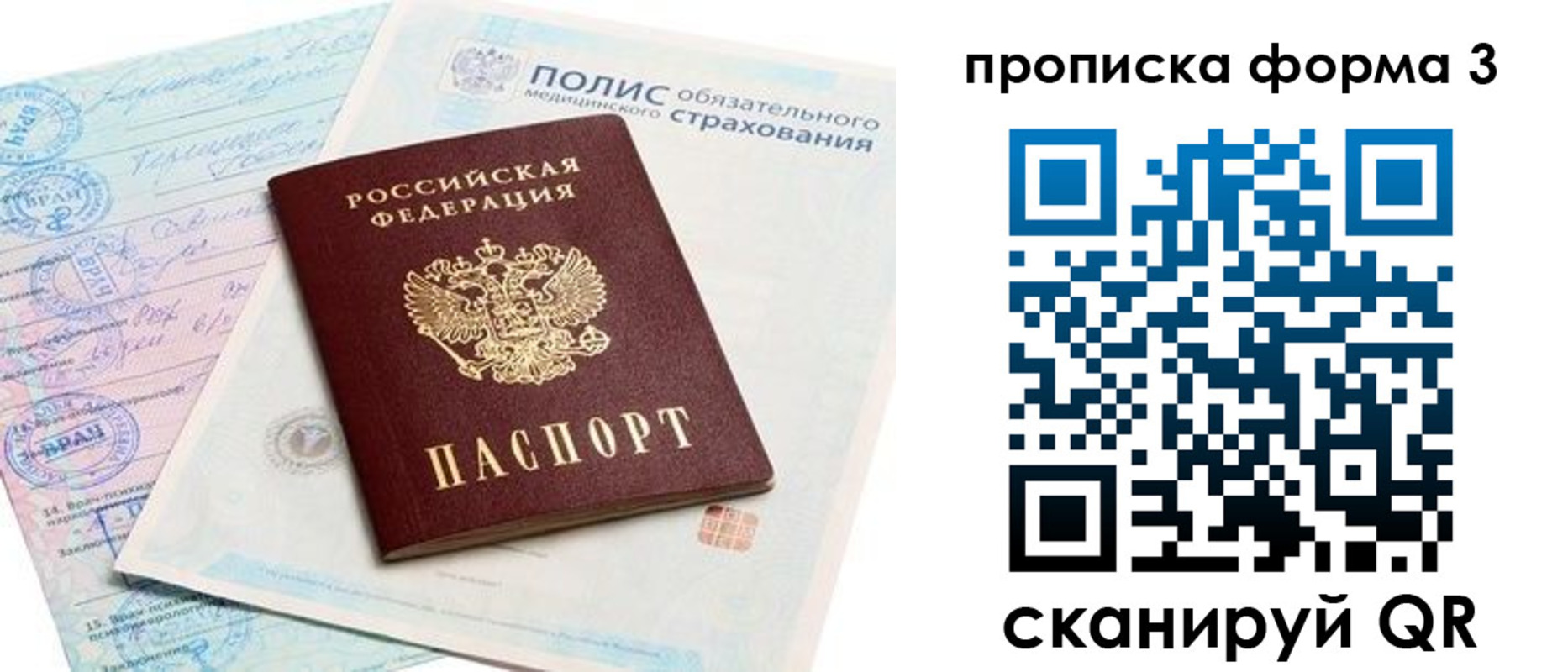 регистрация для дет. сада в Дагестанских Огнях