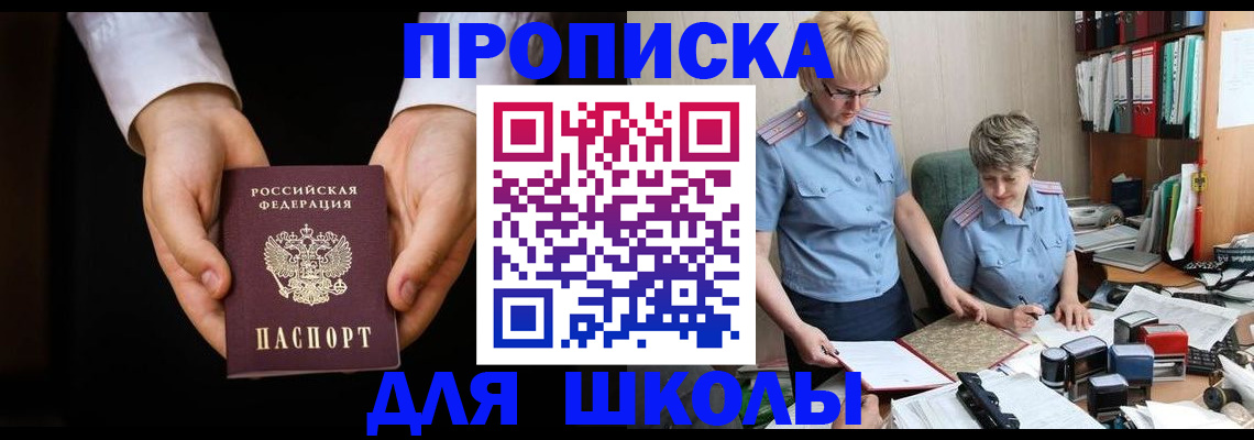 временная регистрация надежно в Дагестанских Огнях