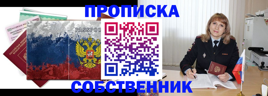 найти адрес прописки в Дагестанских Огнях